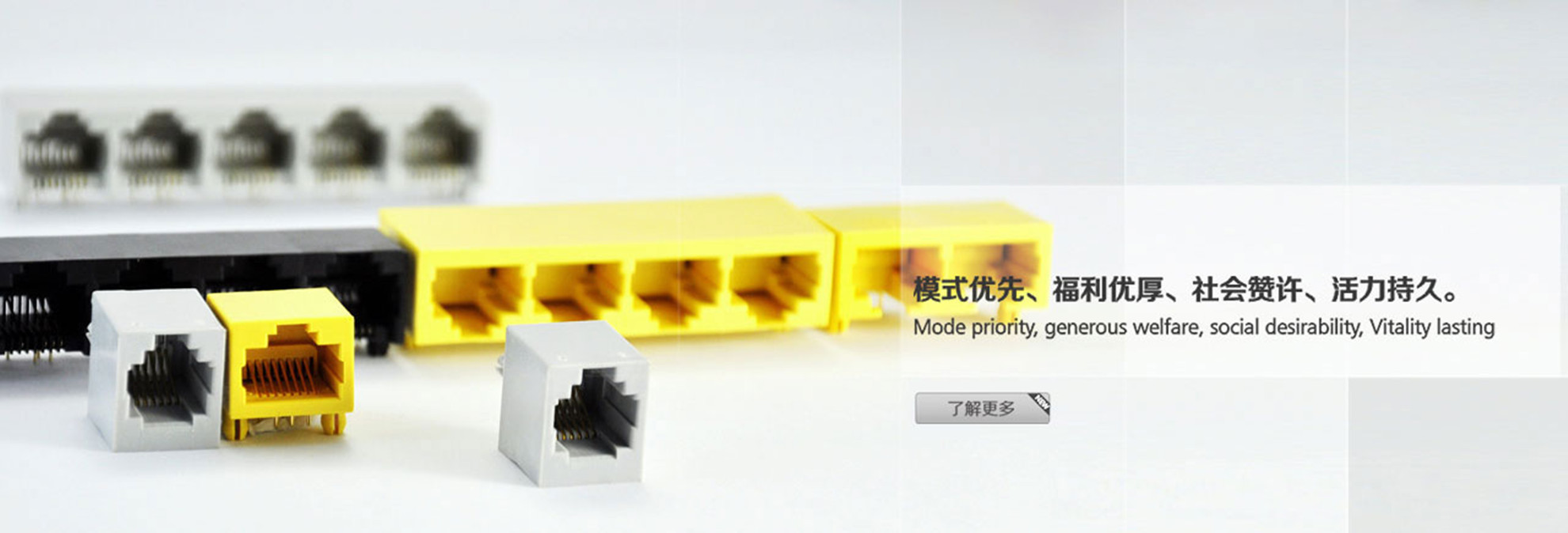 RJ45 Modular Jack With POE_RJ45 Jack PoE Series_Shenzhen HuiLy